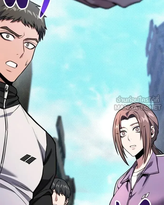 โทษที พื้นที่นี้ ตอนที่ 52 รูปที่ 163