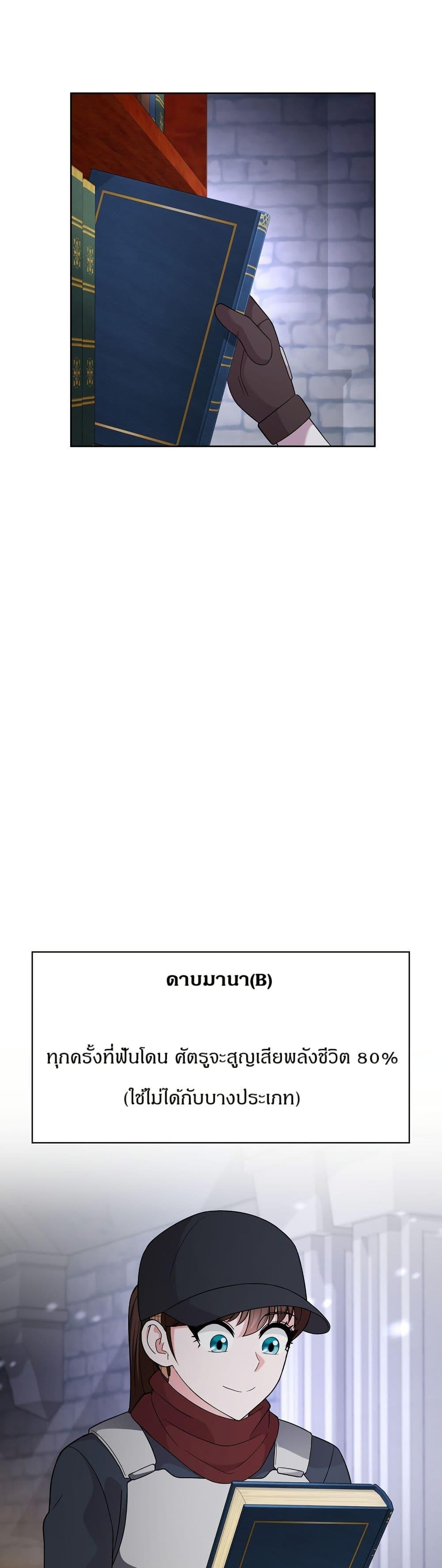 Manga-lc-com อ่านมังงะ อ่านการ์ตูน ออนไลน์ ฟรี The Female Lead Acquires Cheat Skills ตอนที่ 1 2 3 4 5 6 7 8 9 10 11 12 13 14 ฟรี ไม่มีโฆษณา Manga-lc - อ่าน มังงะ อ่าน การ์ตูน ออนไลน์ อ่านมังงะ ฟรี