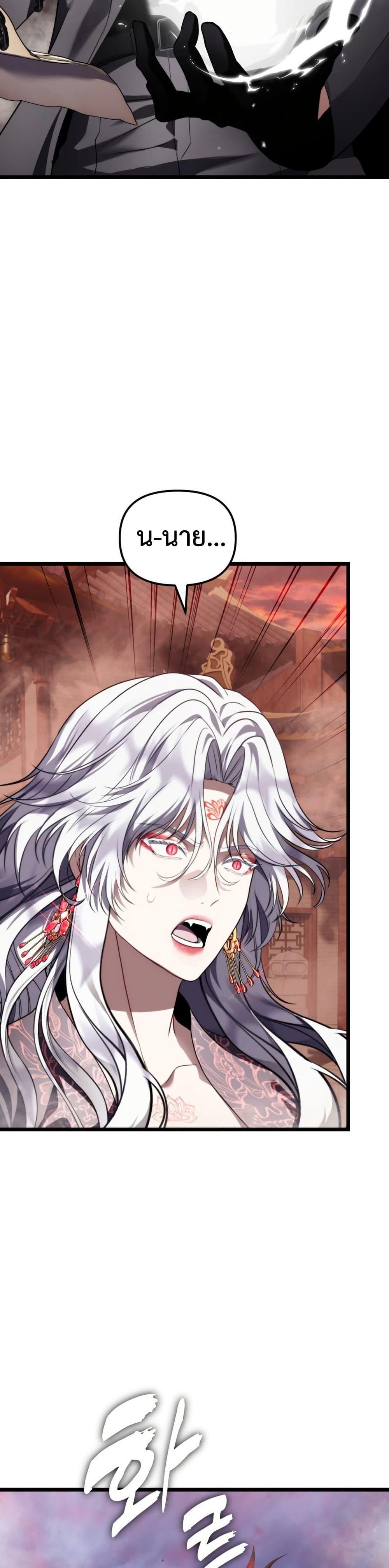Manga-lc-com อ่านมังงะ อ่านการ์ตูน ออนไลน์ ฟรี Ranker Who Lives A Second Time ตอนที่ 1 2 3 4 5 6 7 8 9 10 11 12 13 14 ฟรี ไม่มีโฆษณา Manga-lc - อ่าน มังงะ อ่าน การ์ตูน ออนไลน์ อ่านมังงะ ฟรี