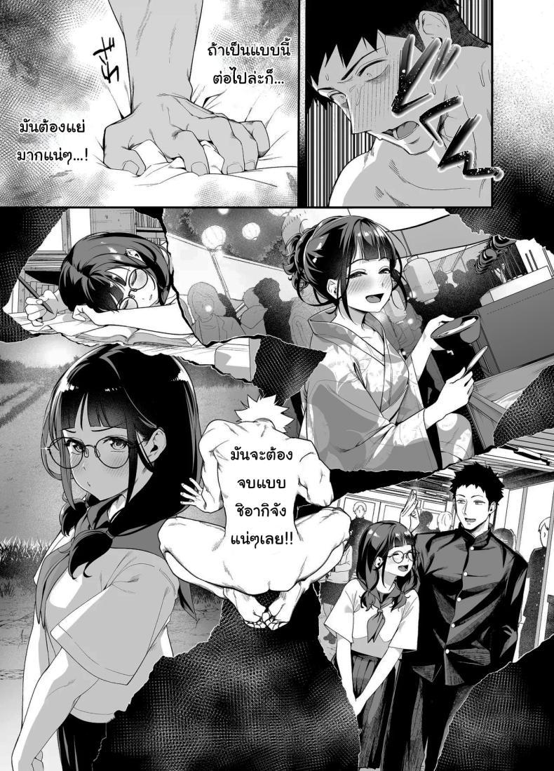 Doujin-Lc- อ่าน โดจิน มังฮวา เกาหลี ญี่ปุ่น จีน แปลไทย ขอไปพักที่บ้านของรุ่นพี่ได้ไหมคะ [Ebizoridan (Shien)] Senpai, Kyou Tomatte mo Ii yo ne Can we stay at your place tonight Senpai ตอนที่ 1 2 3 4 5 6 7 8 9 10 11 12 13 14 ฟรี ไม่มีโฆษณา อ่าน โดจิน Manhwa เกาหลี ญี่ปุ่น จีน เรามีครบ คัดมาให้เน้นๆ โดจิน 18+ รับประกันความฟินโดย  Doujin Lc