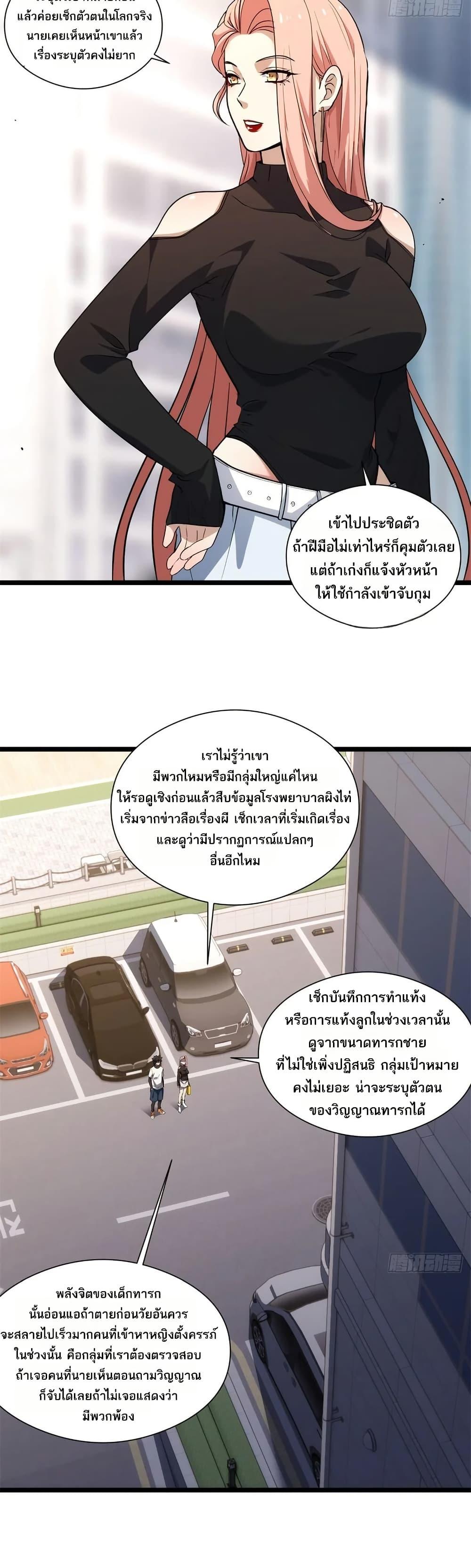 Manga-lc-com อ่านมังงะ อ่านการ์ตูน ออนไลน์ ฟรี Spirit Realm Walker ตอนที่ 1 2 3 4 5 6 7 8 9 10 11 12 13 14 ฟรี ไม่มีโฆษณา Manga-lc - อ่าน มังงะ อ่าน การ์ตูน ออนไลน์ อ่านมังงะ ฟรี