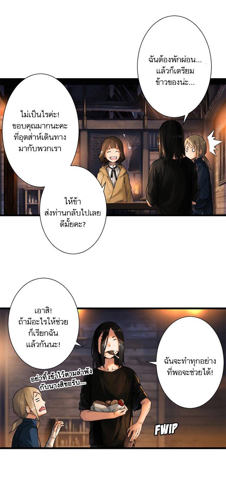 Manga-lc-com อ่านมังงะ อ่านการ์ตูน ออนไลน์ ฟรี Her Summon ตอนที่ 1 2 3 4 5 6 7 8 9 10 11 12 13 14 ฟรี ไม่มีโฆษณา Manga-lc - อ่าน มังงะ อ่าน การ์ตูน ออนไลน์ อ่านมังงะ ฟรี