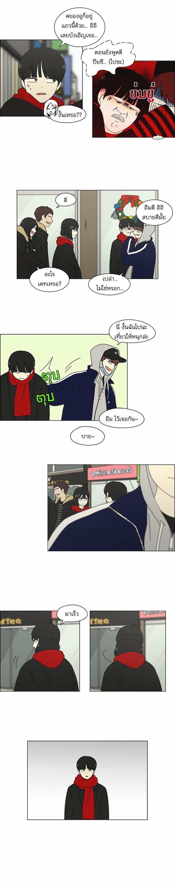 Manga-lc-com อ่านมังงะ อ่านการ์ตูน ออนไลน์ ฟรี Love Revolution รักนี้ต้องปฏิวัติ ตอนที่ 1 2 3 4 5 6 7 8 9 10 11 12 13 14 ฟรี ไม่มีโฆษณา Manga-lc - อ่าน มังงะ อ่าน การ์ตูน ออนไลน์ อ่านมังงะ ฟรี