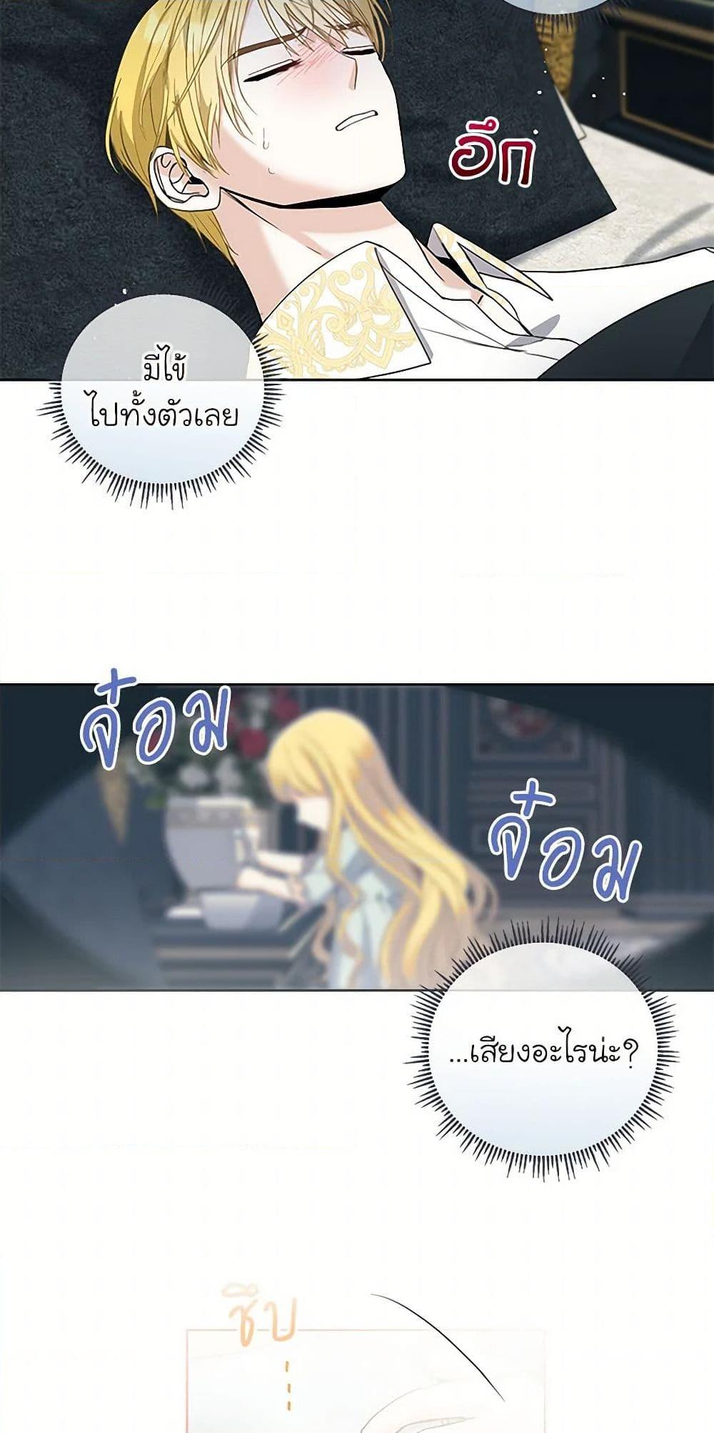 Manga-lc-com อ่านมังงะ อ่านการ์ตูน ออนไลน์ ฟรี I’ll Protect You, Daddy! ตอนที่ 1 2 3 4 5 6 7 8 9 10 11 12 13 14 ฟรี ไม่มีโฆษณา Manga-lc - อ่าน มังงะ อ่าน การ์ตูน ออนไลน์ อ่านมังงะ ฟรี