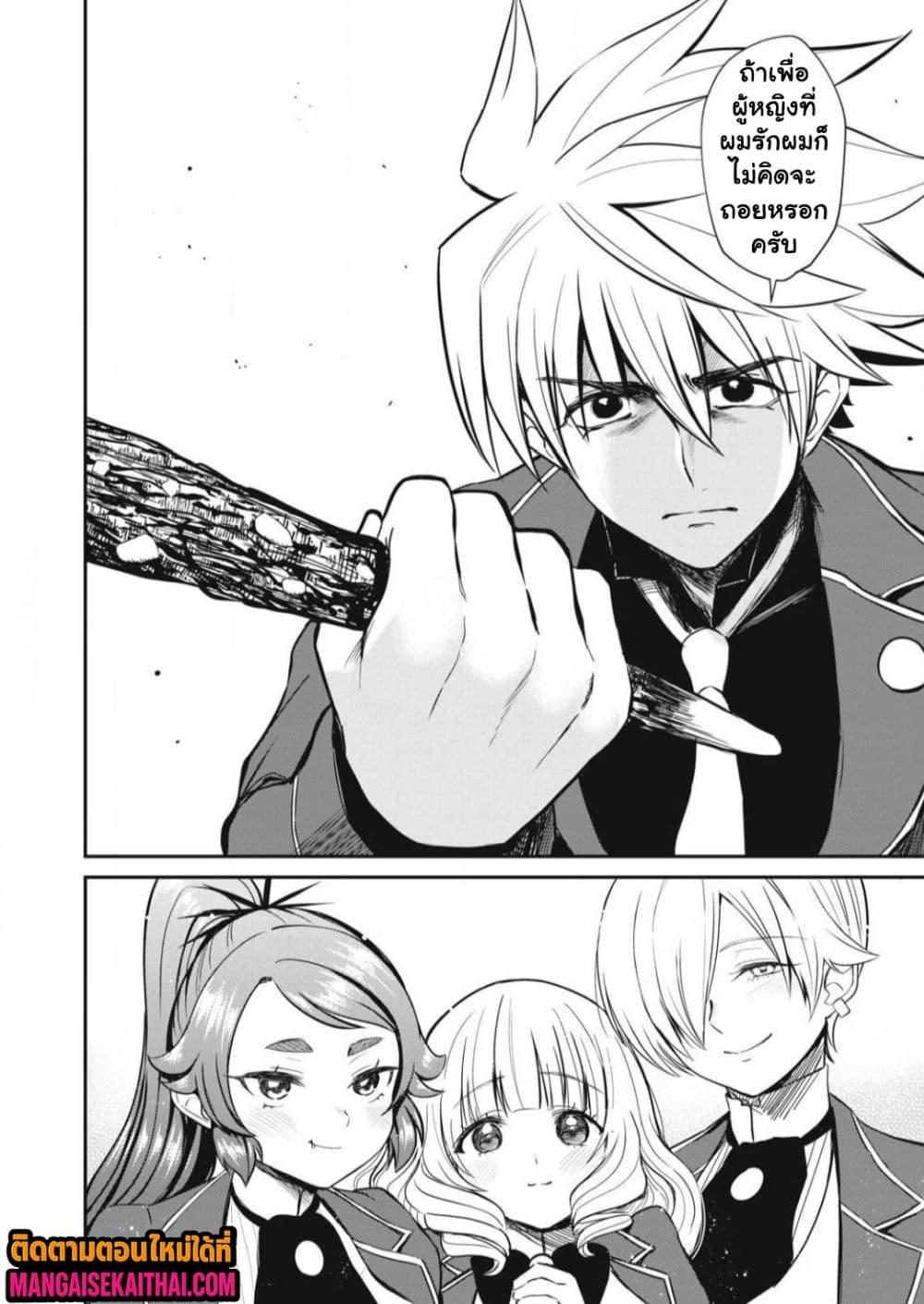 Manga-lc-com อ่านมังงะ อ่านการ์ตูน ออนไลน์ ฟรี Isekai Koushoku Musou Roku – Isekai Tensei no Chie to Chikara wo, Tada Hitasura XXXX suru Tame ni Tsukau ตอนที่ 1 2 3 4 5 6 7 8 9 10 11 12 13 14 ฟรี ไม่มีโฆษณา Manga-lc - อ่าน มังงะ อ่าน การ์ตูน ออนไลน์ อ่านมังงะ ฟรี