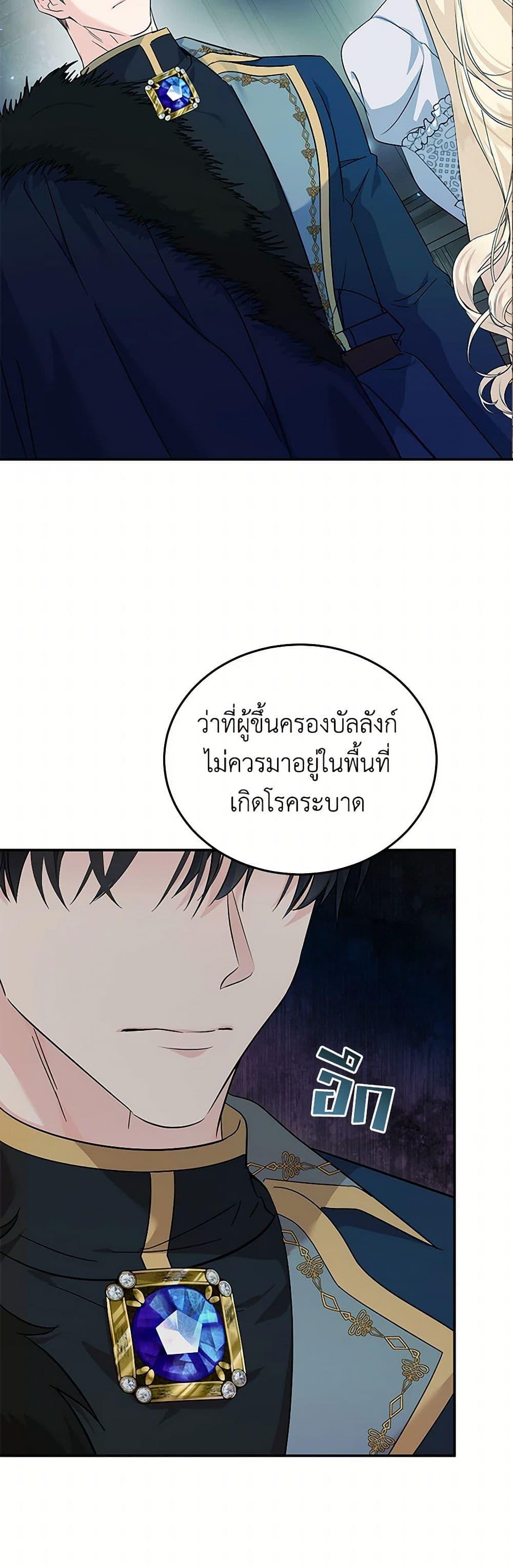 Manga-lc-com อ่านมังงะ อ่านการ์ตูน ออนไลน์ ฟรี The Villainess Lives Again ตอนที่ 1 2 3 4 5 6 7 8 9 10 11 12 13 14 ฟรี ไม่มีโฆษณา Manga-lc - อ่าน มังงะ อ่าน การ์ตูน ออนไลน์ อ่านมังงะ ฟรี