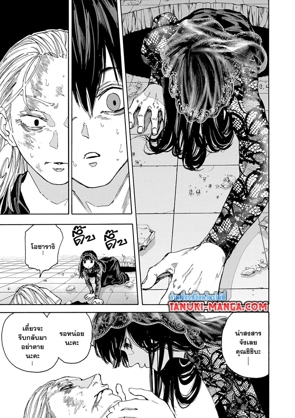 Manga-lc-com อ่านมังงะ อ่านการ์ตูน ออนไลน์ ฟรี Sakamoto Days ตอนที่ 1 2 3 4 5 6 7 8 9 10 11 12 13 14 ฟรี ไม่มีโฆษณา Manga-lc - อ่าน มังงะ อ่าน การ์ตูน ออนไลน์ อ่านมังงะ ฟรี