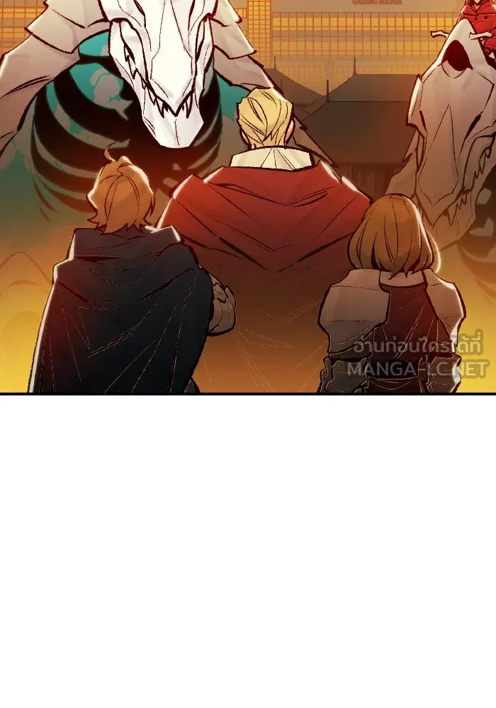 The Lone Necromancer ตอนที่ 84 รูปที่ 78