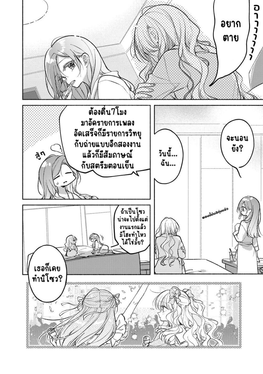 Manga-lc-com อ่านมังงะ อ่านการ์ตูน ออนไลน์ ฟรี Nichijou Yametara Shitai Koto ตอนที่ 1 2 3 4 5 6 7 8 9 10 11 12 13 14 ฟรี ไม่มีโฆษณา Manga-lc - อ่าน มังงะ อ่าน การ์ตูน ออนไลน์ อ่านมังงะ ฟรี