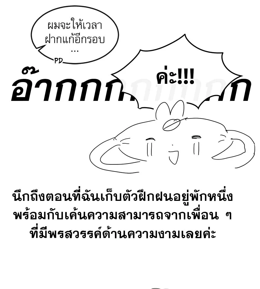 เรือนจำรัก ตอนที่ รีวิว รูปที่ 25