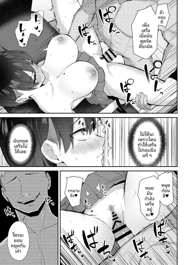 Doujin-Lc- อ่าน โดจิน มังฮวา เกาหลี ญี่ปุ่น จีน แปลไทย นางเอกเลิฟคอมผู้รักในดุ้น (Niku to Gohan) ตอนที่ 1 2 3 4 5 6 7 8 9 10 11 12 13 14 ฟรี ไม่มีโฆษณา อ่าน โดจิน Manhwa เกาหลี ญี่ปุ่น จีน เรามีครบ คัดมาให้เน้นๆ โดจิน 18+ รับประกันความฟินโดย  Doujin Lc