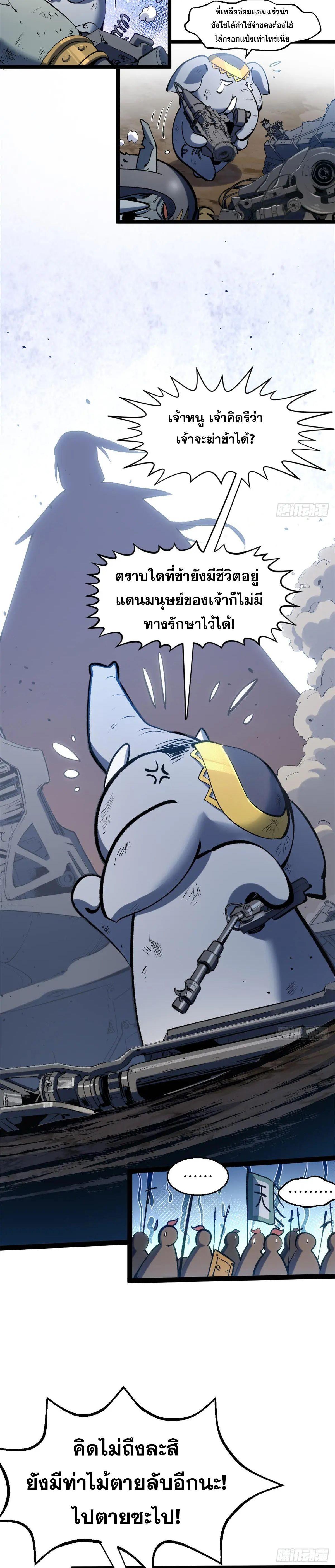 Manga-lc-com อ่านมังงะ อ่านการ์ตูน ออนไลน์ ฟรี Top Tier Providence ตอนที่ 1 2 3 4 5 6 7 8 9 10 11 12 13 14 ฟรี ไม่มีโฆษณา Manga-lc - อ่าน มังงะ อ่าน การ์ตูน ออนไลน์ อ่านมังงะ ฟรี
