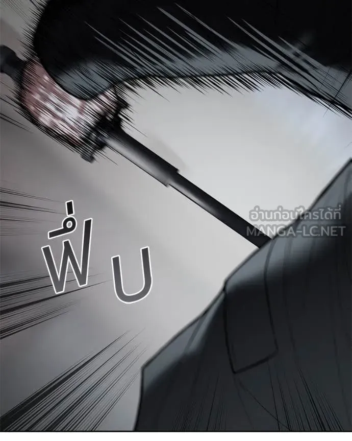 Baek XX ตอนที่ 131 รูปที่ 127