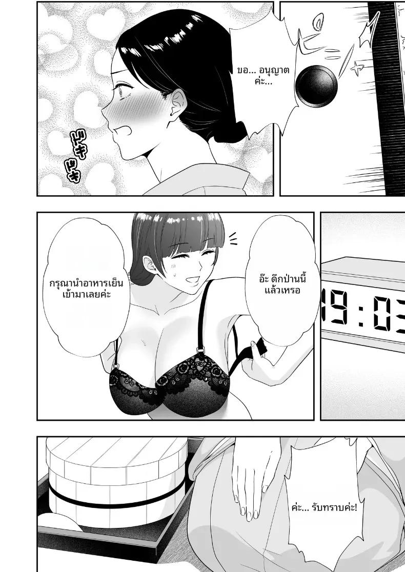 Doujin-Lc- อ่าน โดจิน มังฮวา เกาหลี ญี่ปุ่น จีน แปลไทย คุณเเม่ทั้งสามของผม ตอนที่ 1 2 3 4 5 6 7 8 9 10 11 12 13 14 ฟรี ไม่มีโฆษณา อ่าน โดจิน Manhwa เกาหลี ญี่ปุ่น จีน เรามีครบ คัดมาให้เน้นๆ โดจิน 18+ รับประกันความฟินโดย  Doujin Lc