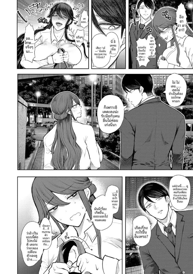Doujin-Lc- อ่าน โดจิน มังฮวา เกาหลี ญี่ปุ่น จีน แปลไทย การฝึกที่ไม่อาจปฏิเสธได้ [Shomu] ตอนที่ 1 2 3 4 5 6 7 8 9 10 11 12 13 14 ฟรี ไม่มีโฆษณา อ่าน โดจิน Manhwa เกาหลี ญี่ปุ่น จีน เรามีครบ คัดมาให้เน้นๆ โดจิน 18+ รับประกันความฟินโดย  Doujin Lc