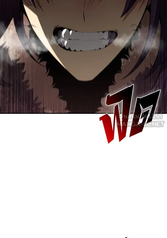 ผู้เล่นหน้าใหม่เลเวลแมกซ์ ตอนที่ 89 วิธีที่รอยัลเพลเยอร์สั่นสะเทือ รูปที่ 129