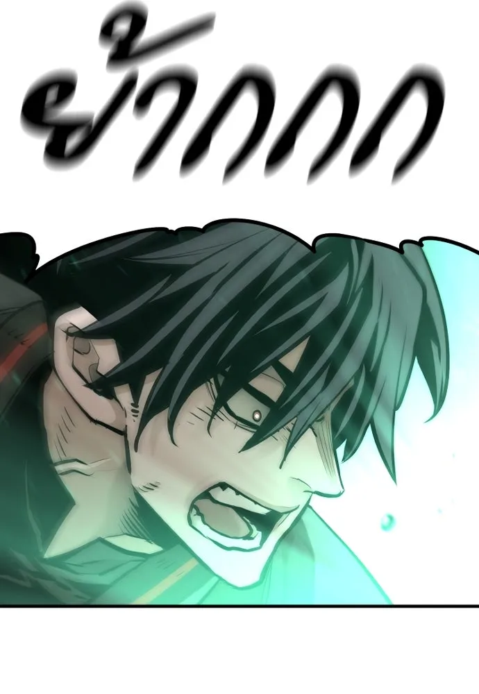 เส้นทางสู่เทพมาร ตอนที่ 83 รูปที่ 16