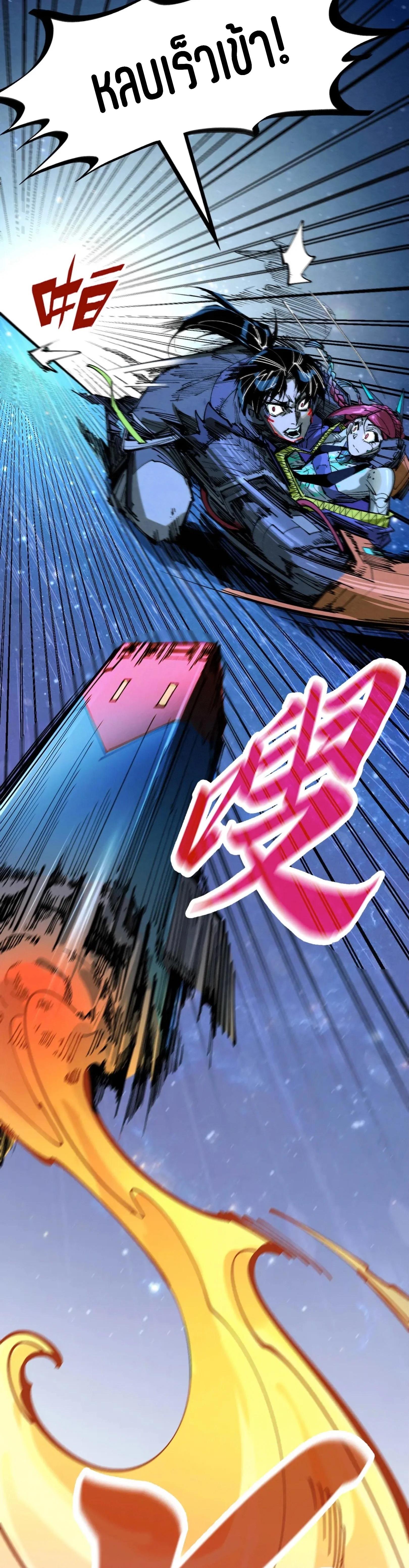Manga-lc-com อ่านมังงะ อ่านการ์ตูน ออนไลน์ ฟรี The Eternal Supreme ตอนที่ 1 2 3 4 5 6 7 8 9 10 11 12 13 14 ฟรี ไม่มีโฆษณา Manga-lc - อ่าน มังงะ อ่าน การ์ตูน ออนไลน์ อ่านมังงะ ฟรี