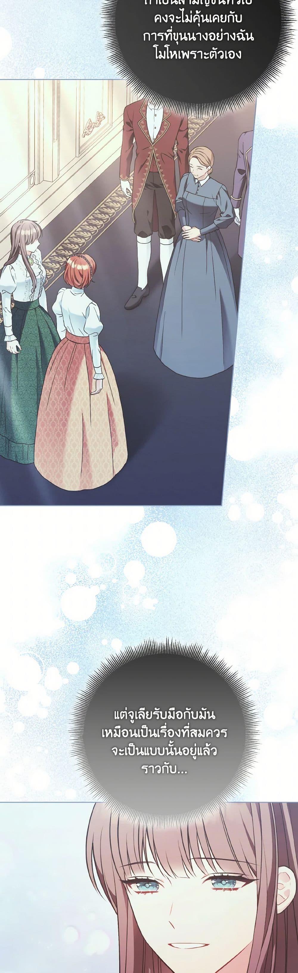 Manga-lc-com อ่านมังงะ อ่านการ์ตูน ออนไลน์ ฟรี The Wicked Ladies in Waiting ตอนที่ 1 2 3 4 5 6 7 8 9 10 11 12 13 14 ฟรี ไม่มีโฆษณา Manga-lc - อ่าน มังงะ อ่าน การ์ตูน ออนไลน์ อ่านมังงะ ฟรี