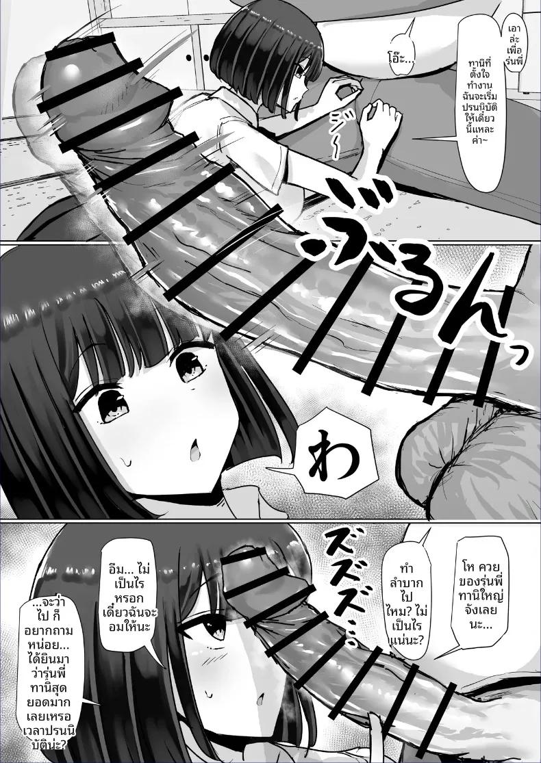 Doujin-Lc- อ่าน โดจิน มังฮวา เกาหลี ญี่ปุ่น จีน แปลไทย สมาชิกชมรมอาสาสมัคร (Gomala) ตอนที่ 1 2 3 4 5 6 7 8 9 10 11 12 13 14 ฟรี ไม่มีโฆษณา อ่าน โดจิน Manhwa เกาหลี ญี่ปุ่น จีน เรามีครบ คัดมาให้เน้นๆ โดจิน 18+ รับประกันความฟินโดย  Doujin Lc