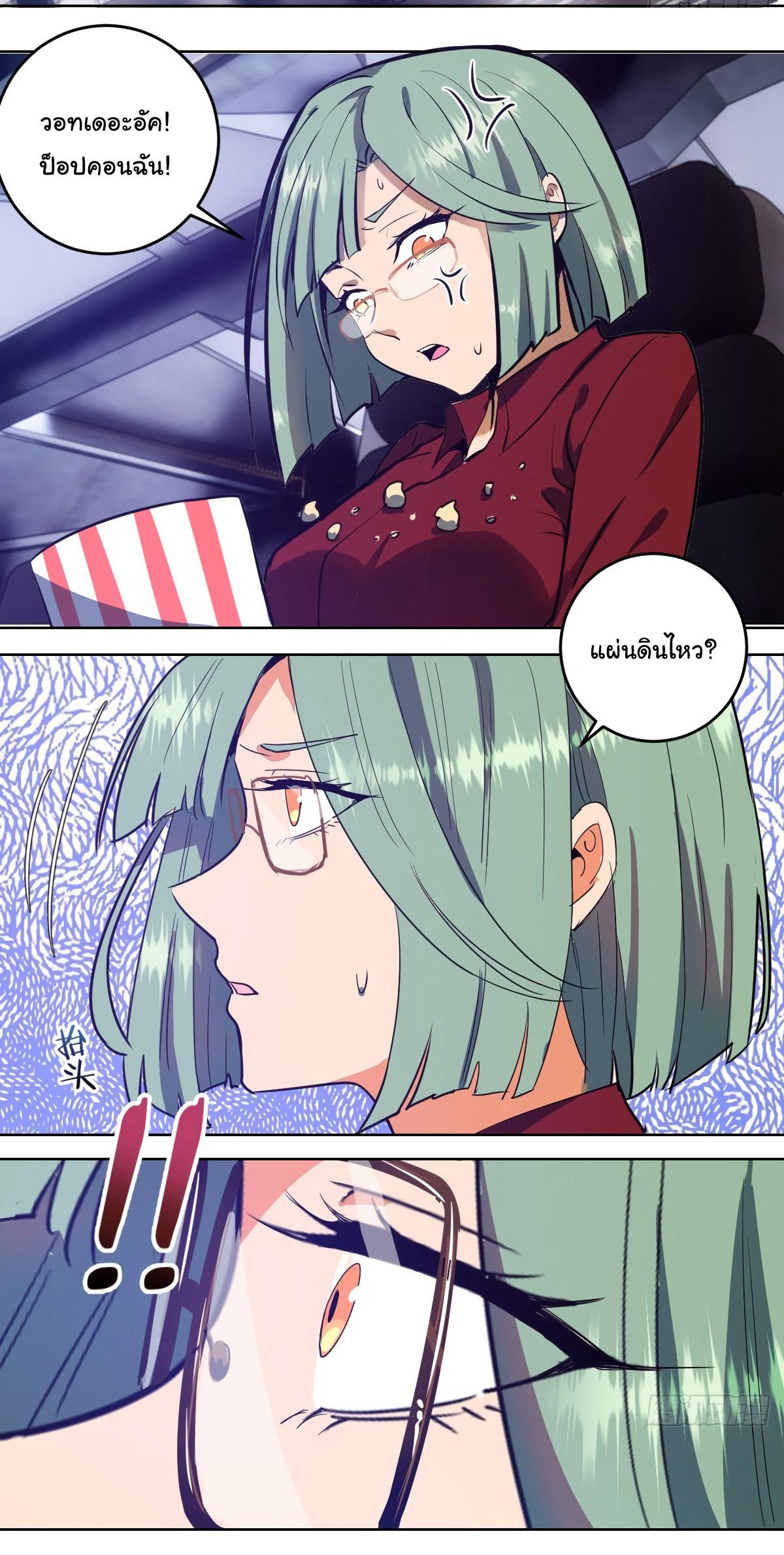 Manga-lc-com อ่านมังงะ อ่านการ์ตูน ออนไลน์ ฟรี King star emperor ตอนที่ 1 2 3 4 5 6 7 8 9 10 11 12 13 14 ฟรี ไม่มีโฆษณา Manga-lc - อ่าน มังงะ อ่าน การ์ตูน ออนไลน์ อ่านมังงะ ฟรี