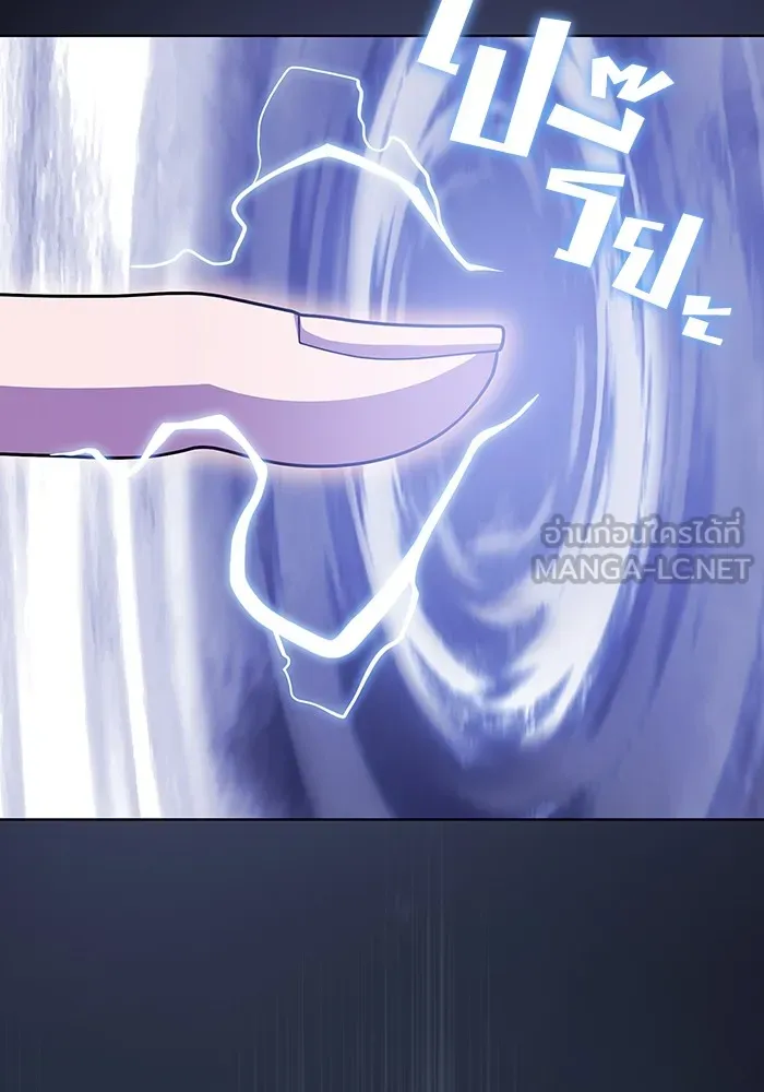 ผู้เล่นขั้นเทพแห่งหอคอยฝึกสอน ตอนที่ 190 รูปที่ 6