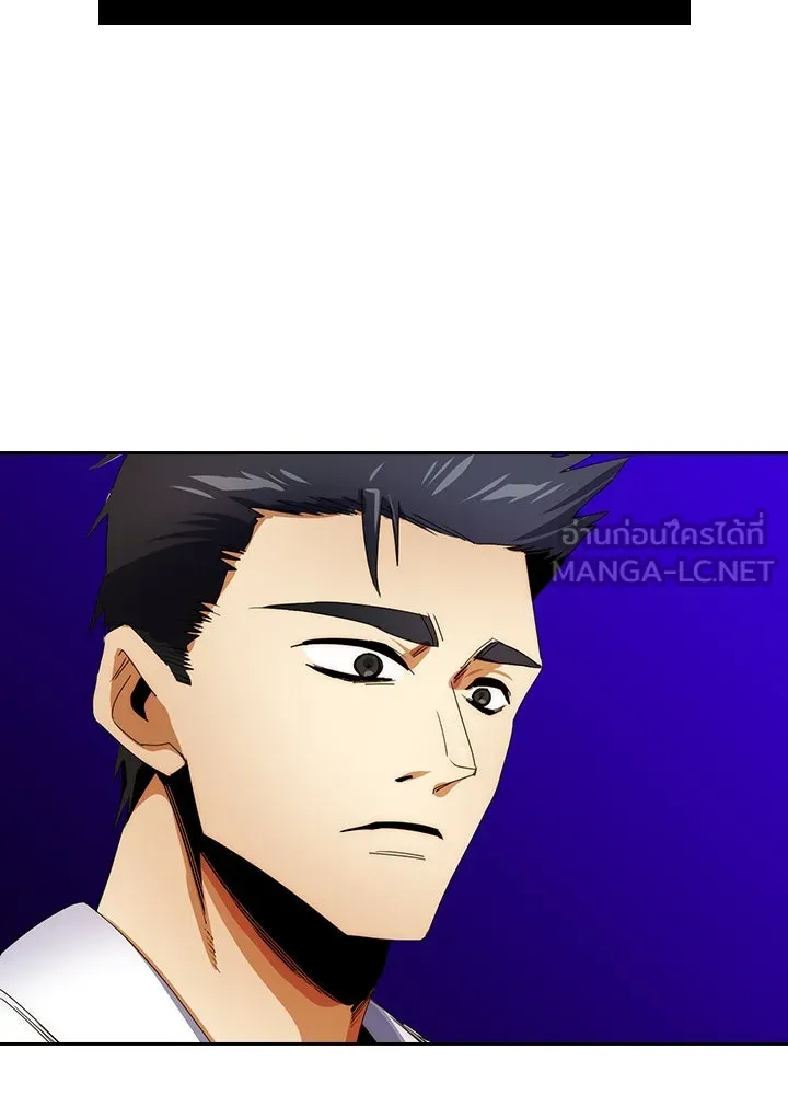 นักเลงกระจอกย้อนเวลามาทวงแค้น ตอนที่ 11 รูปที่ 81