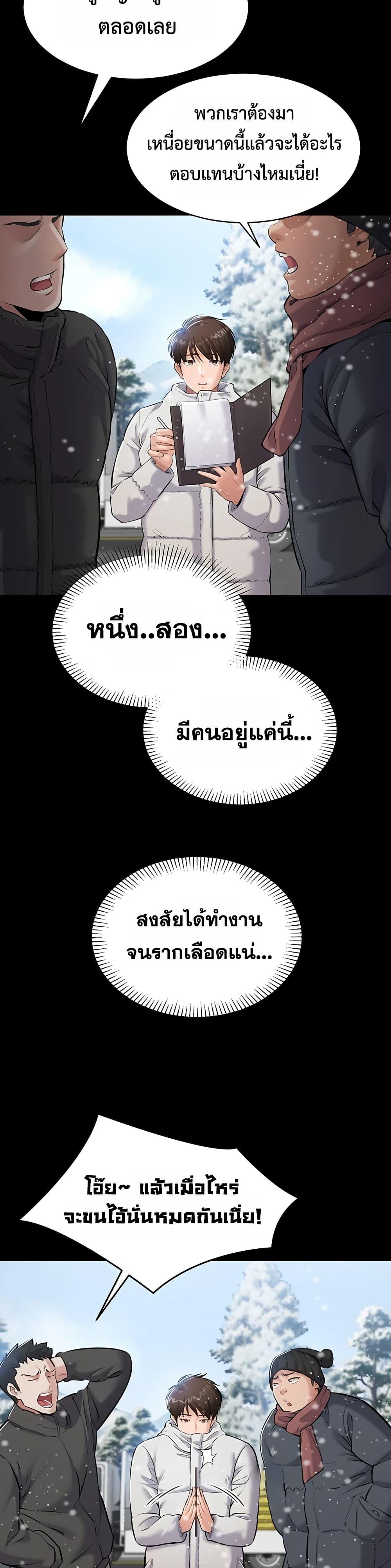 Doujin-Lc- อ่าน โดจิน มังฮวา เกาหลี ญี่ปุ่น จีน แปลไทย Quiet Worker ตอนที่ 1 2 3 4 5 6 7 8 9 10 11 12 13 14 ฟรี ไม่มีโฆษณา อ่าน โดจิน Manhwa เกาหลี ญี่ปุ่น จีน เรามีครบ คัดมาให้เน้นๆ โดจิน 18+ รับประกันความฟินโดย  Doujin Lc