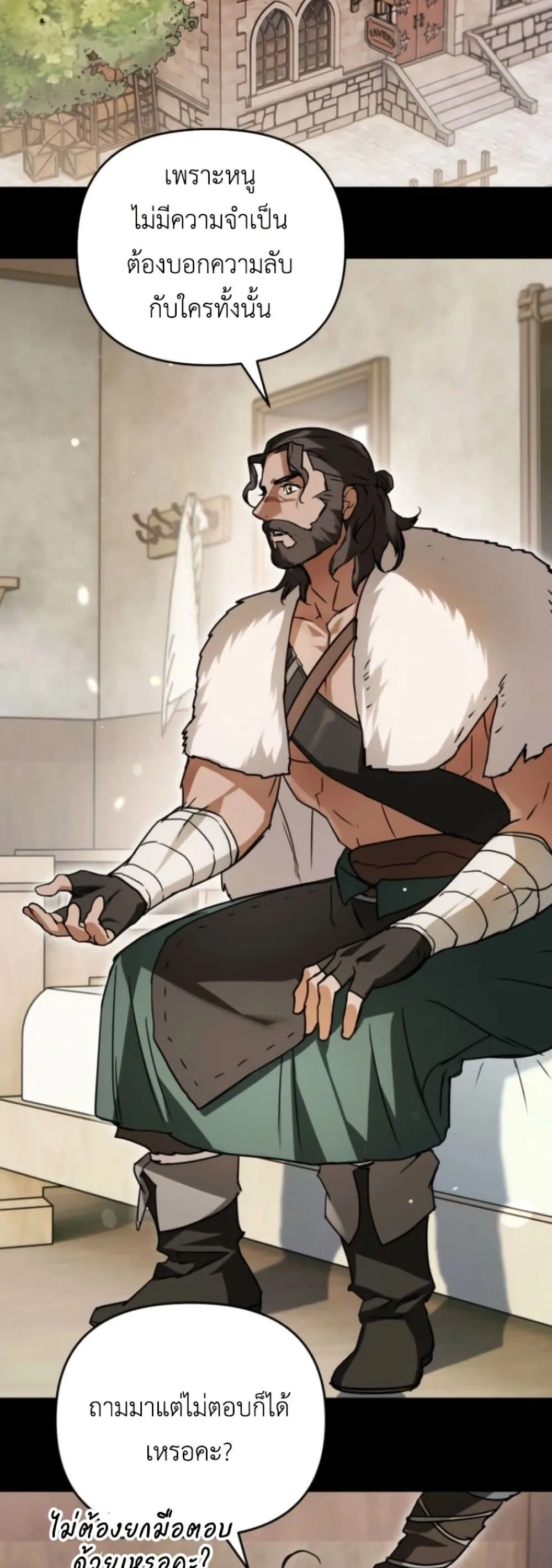 Manga-lc-com อ่านมังงะ อ่านการ์ตูน ออนไลน์ ฟรี Secretly Strong and Searching for My Daddy ตอนที่ 1 2 3 4 5 6 7 8 9 10 11 12 13 14 ฟรี ไม่มีโฆษณา Manga-lc - อ่าน มังงะ อ่าน การ์ตูน ออนไลน์ อ่านมังงะ ฟรี