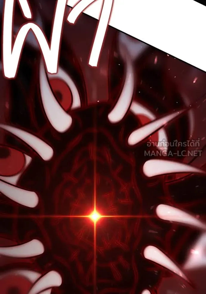 ห้องนอนลับ ตอนที่ 147 รูปที่ 85