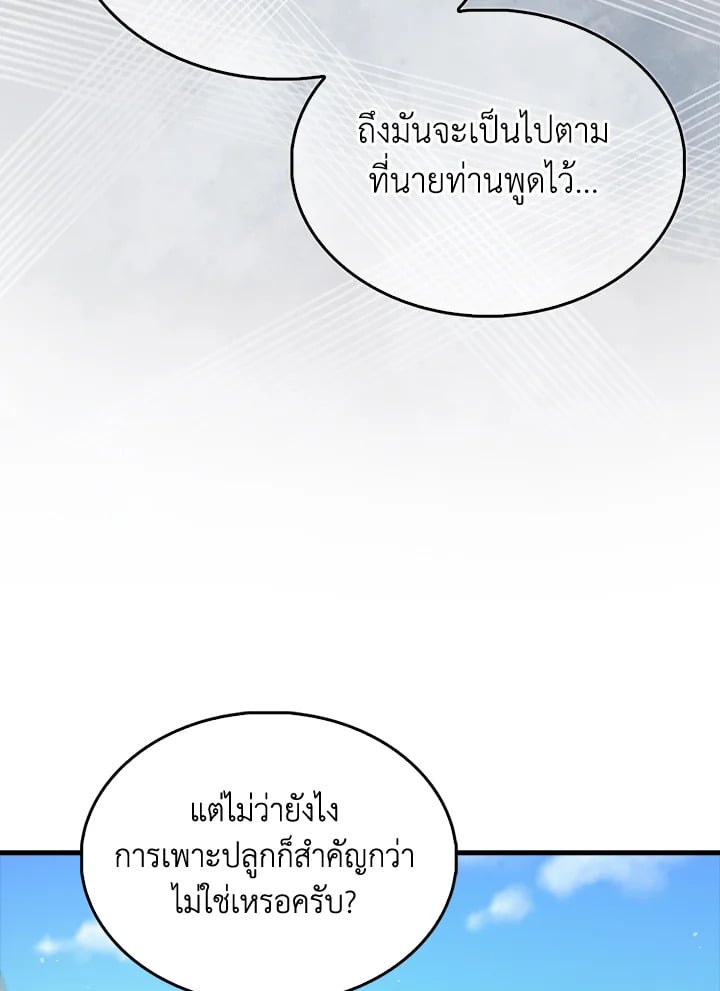 Manga-lc-com อ่านมังงะ อ่านการ์ตูน ออนไลน์ ฟรี The Lord of Coins ตอนที่ 1 2 3 4 5 6 7 8 9 10 11 12 13 14 ฟรี ไม่มีโฆษณา Manga-lc - อ่าน มังงะ อ่าน การ์ตูน ออนไลน์ อ่านมังงะ ฟรี