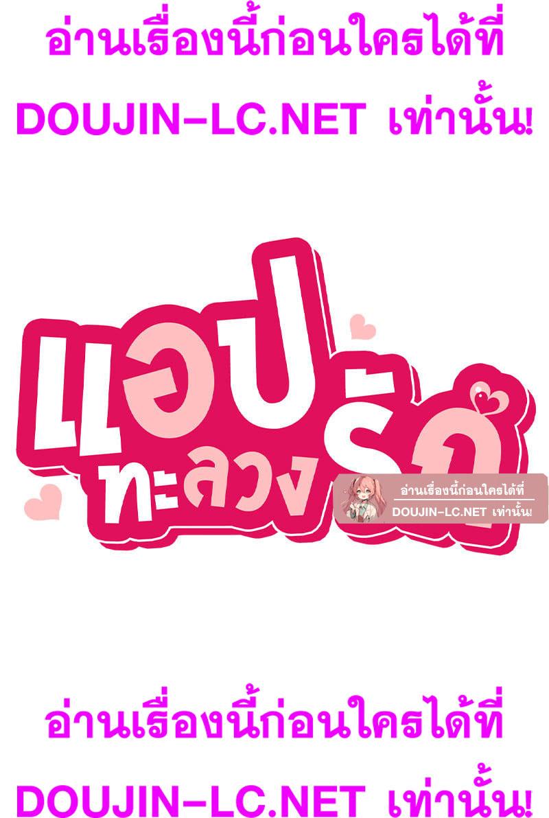 Doujin-Lc- อ่าน โดจิน มังฮวา เกาหลี ญี่ปุ่น จีน แปลไทย Playing On Hard Mode ตอนที่ 1 2 3 4 5 6 7 8 9 10 11 12 13 14 ฟรี ไม่มีโฆษณา อ่าน โดจิน Manhwa เกาหลี ญี่ปุ่น จีน เรามีครบ คัดมาให้เน้นๆ โดจิน 18+ รับประกันความฟินโดย  Doujin Lc