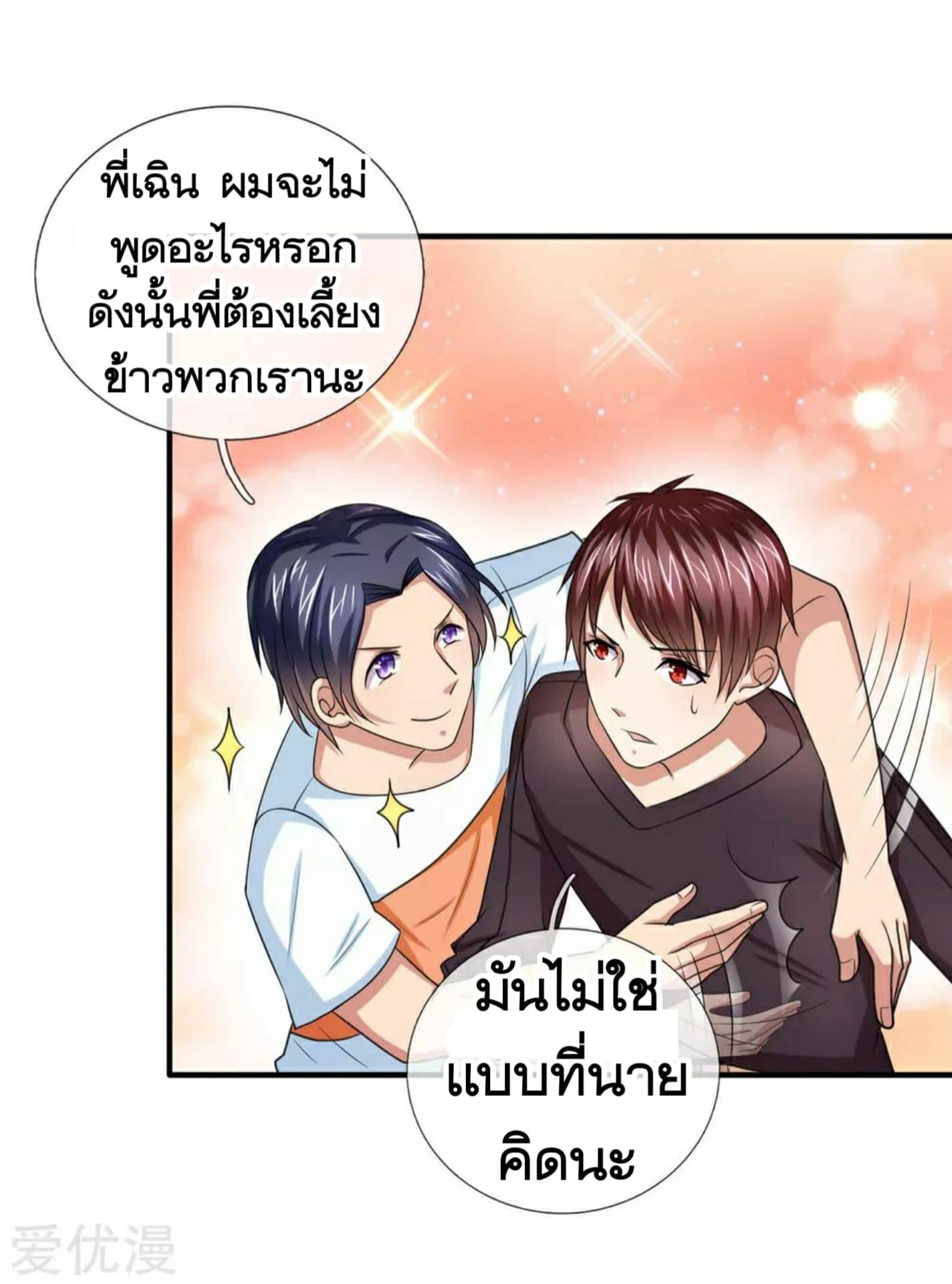 Manga-lc-com อ่านมังงะ อ่านการ์ตูน ออนไลน์ ฟรี The Master of Knife ตอนที่ 1 2 3 4 5 6 7 8 9 10 11 12 13 14 ฟรี ไม่มีโฆษณา Manga-lc - อ่าน มังงะ อ่าน การ์ตูน ออนไลน์ อ่านมังงะ ฟรี