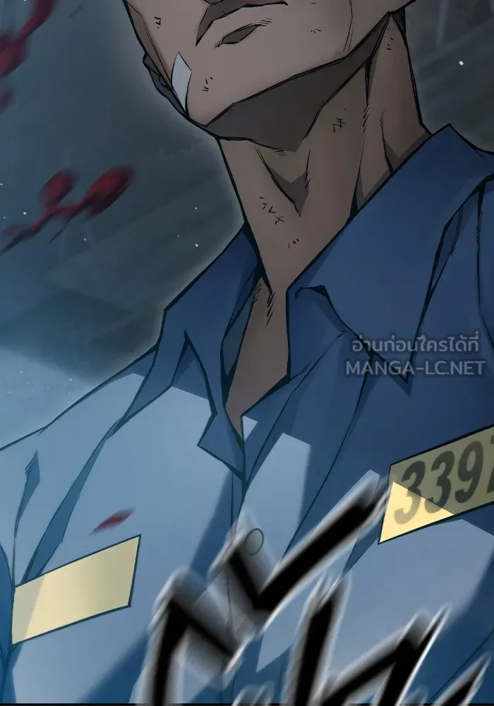 เยาวชนคนคุก ตอนที่ 1 รูปที่ 420