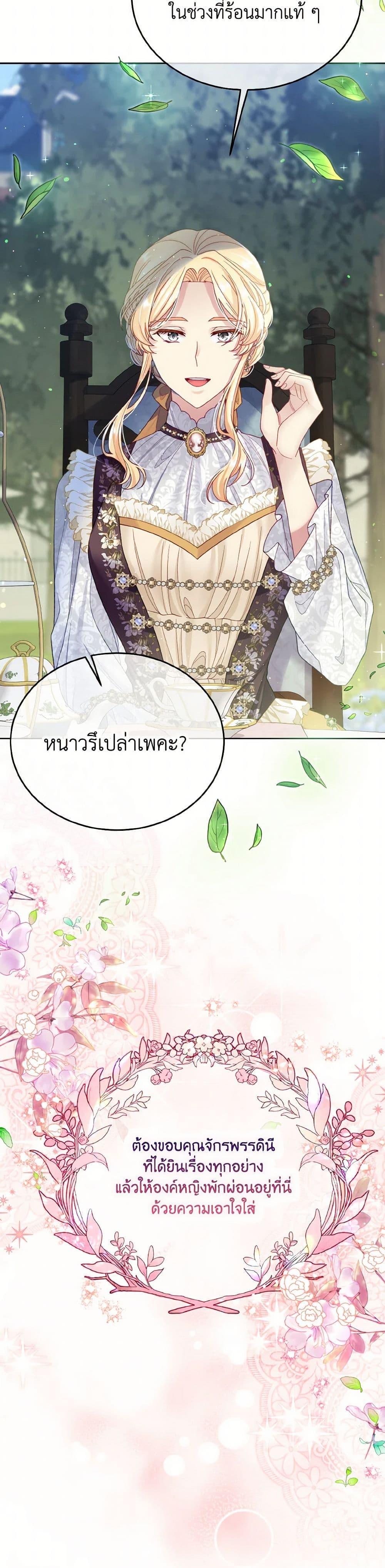 Manga-lc-com อ่านมังงะ อ่านการ์ตูน ออนไลน์ ฟรี My Hubby Is Too Cute! ตอนที่ 1 2 3 4 5 6 7 8 9 10 11 12 13 14 ฟรี ไม่มีโฆษณา Manga-lc - อ่าน มังงะ อ่าน การ์ตูน ออนไลน์ อ่านมังงะ ฟรี