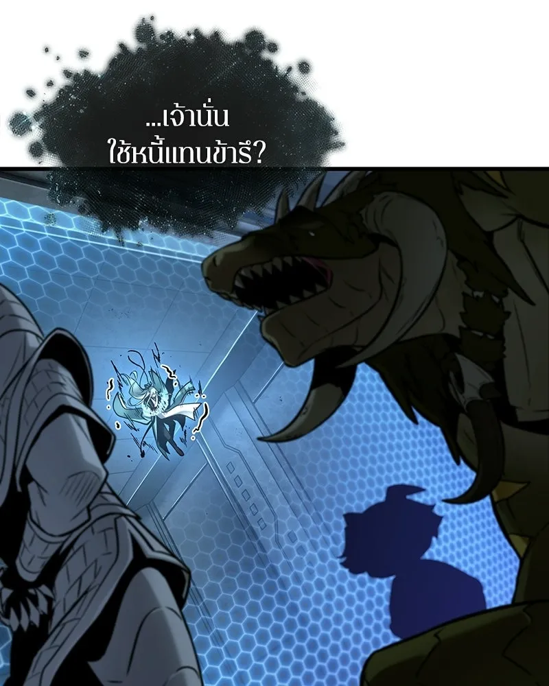 Omniscient Reader อ่านชะตาวันสิ้นโลก ตอนที่ 47 ศึกเลือกราชาปีศาจ (3) รูปที่ 89