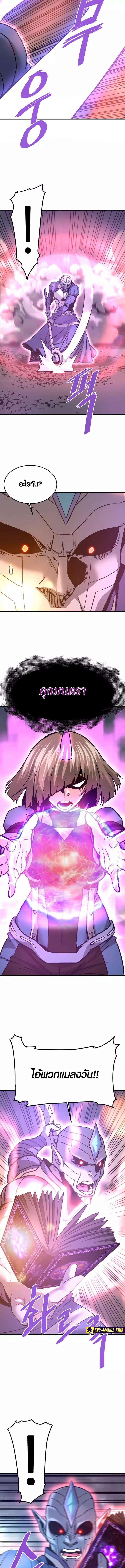 Manga-lc-com อ่านมังงะ อ่านการ์ตูน ออนไลน์ ฟรี Han Dae Sung That Returned From Hell ตอนที่ 1 2 3 4 5 6 7 8 9 10 11 12 13 14 ฟรี ไม่มีโฆษณา Manga-lc - อ่าน มังงะ อ่าน การ์ตูน ออนไลน์ อ่านมังงะ ฟรี