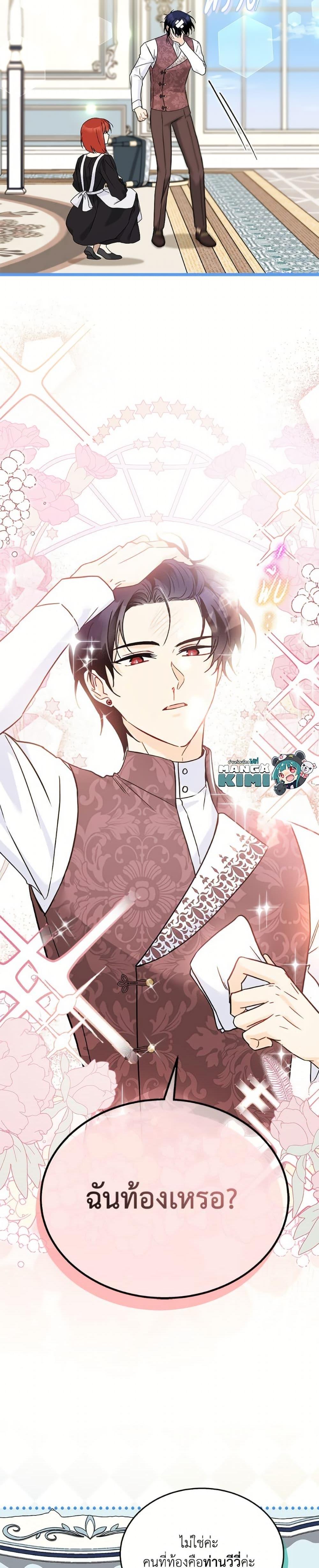 Manga-lc-com อ่านมังงะ อ่านการ์ตูน ออนไลน์ ฟรี The Symbiotic Relationship Between a Panther and a Rabbit ตอนที่ 1 2 3 4 5 6 7 8 9 10 11 12 13 14 ฟรี ไม่มีโฆษณา Manga-lc - อ่าน มังงะ อ่าน การ์ตูน ออนไลน์ อ่านมังงะ ฟรี