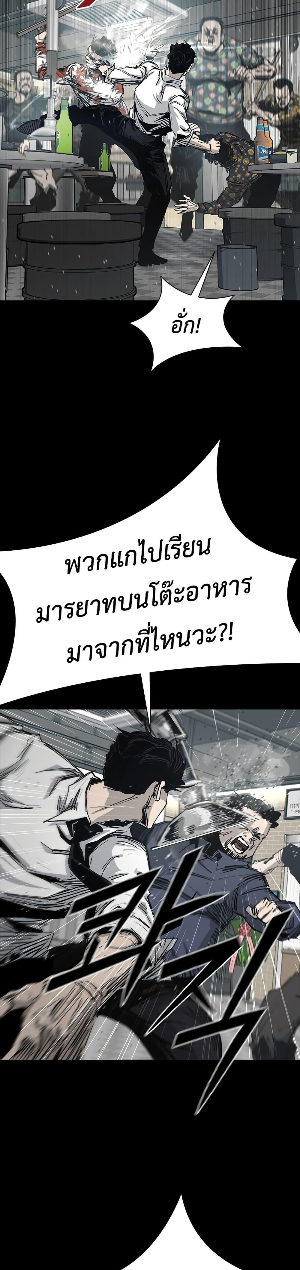 Manga-lc-com อ่านมังงะ อ่านการ์ตูน ออนไลน์ ฟรี Royal Family ตอนที่ 1 2 3 4 5 6 7 8 9 10 11 12 13 14 ฟรี ไม่มีโฆษณา Manga-lc - อ่าน มังงะ อ่าน การ์ตูน ออนไลน์ อ่านมังงะ ฟรี