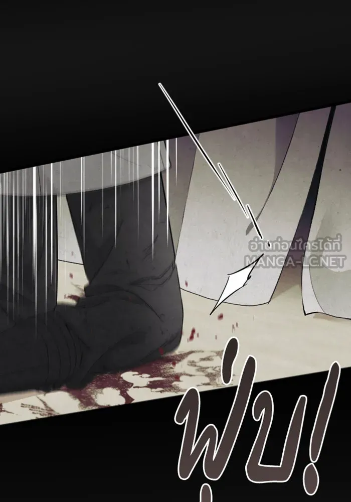 จำเลยหัวใจ ตอนที่ 43 รูปที่ 99