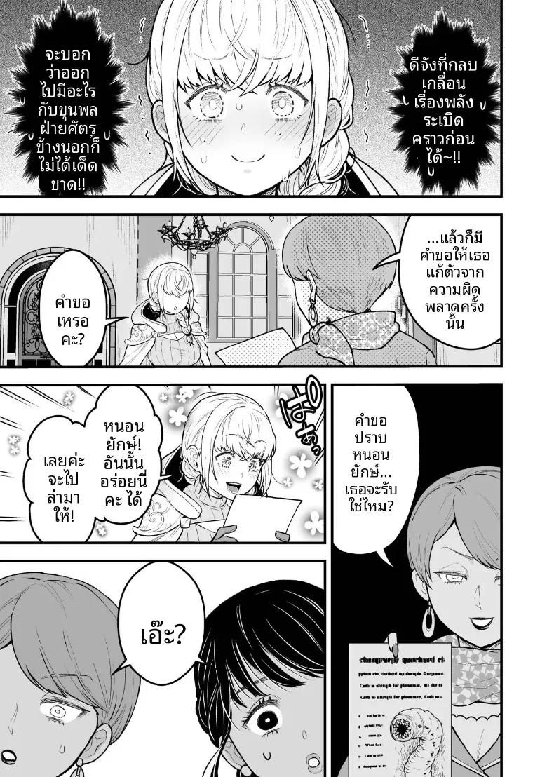 Doujin-Lc- อ่าน โดจิน มังฮวา เกาหลี ญี่ปุ่น จีน แปลไทย ผู้กล้าหญิงและแม่ทัพของจอมมาร (Giga) ตอนที่ 1 2 3 4 5 6 7 8 9 10 11 12 13 14 ฟรี ไม่มีโฆษณา อ่าน โดจิน Manhwa เกาหลี ญี่ปุ่น จีน เรามีครบ คัดมาให้เน้นๆ โดจิน 18+ รับประกันความฟินโดย  Doujin Lc