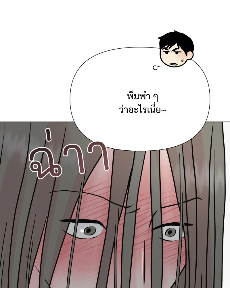 รักนี้ไม่ต้องมีเซนส์ ตอนที่ 53 รูปที่ 89