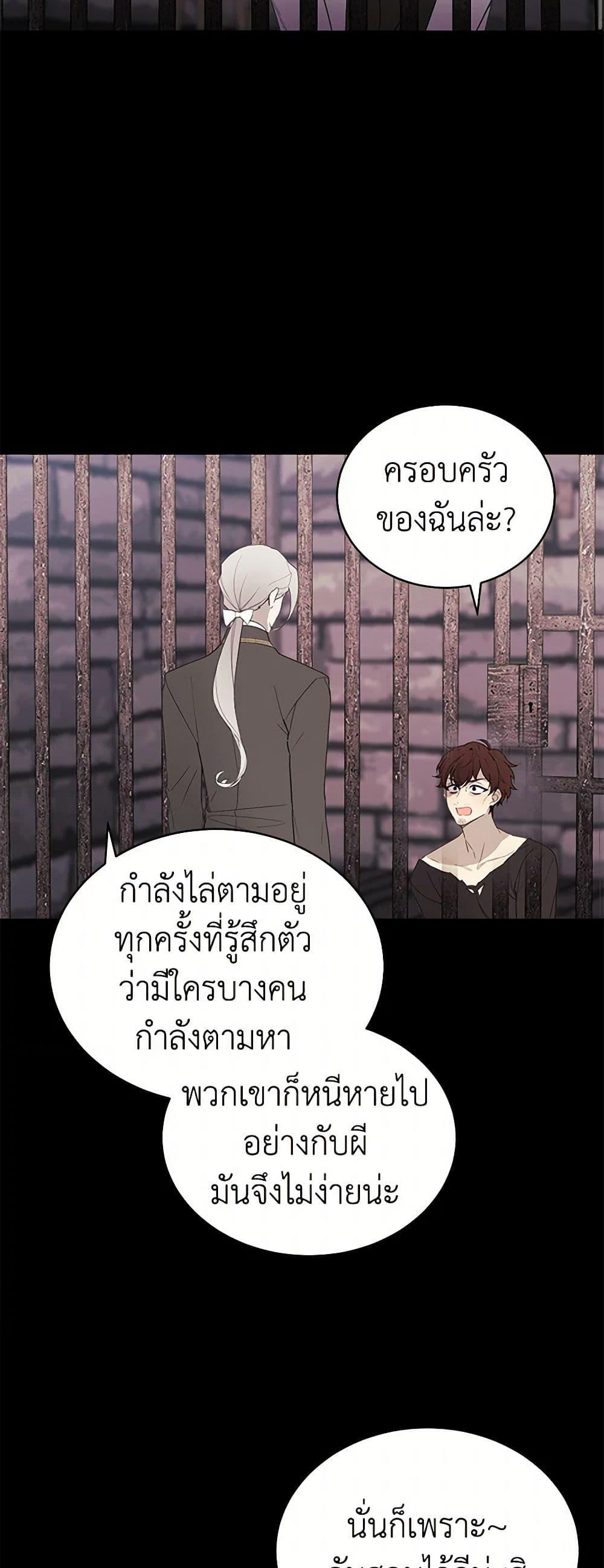 Manga-lc-com อ่านมังงะ อ่านการ์ตูน ออนไลน์ ฟรี The Princess’s Doll Shop ตอนที่ 1 2 3 4 5 6 7 8 9 10 11 12 13 14 ฟรี ไม่มีโฆษณา Manga-lc - อ่าน มังงะ อ่าน การ์ตูน ออนไลน์ อ่านมังงะ ฟรี