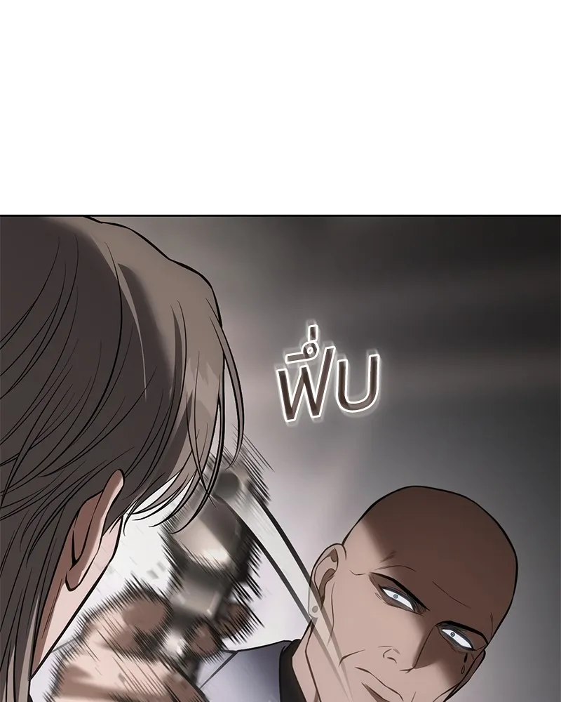 แบคXX ตอนที่ 99 รูปที่ 134