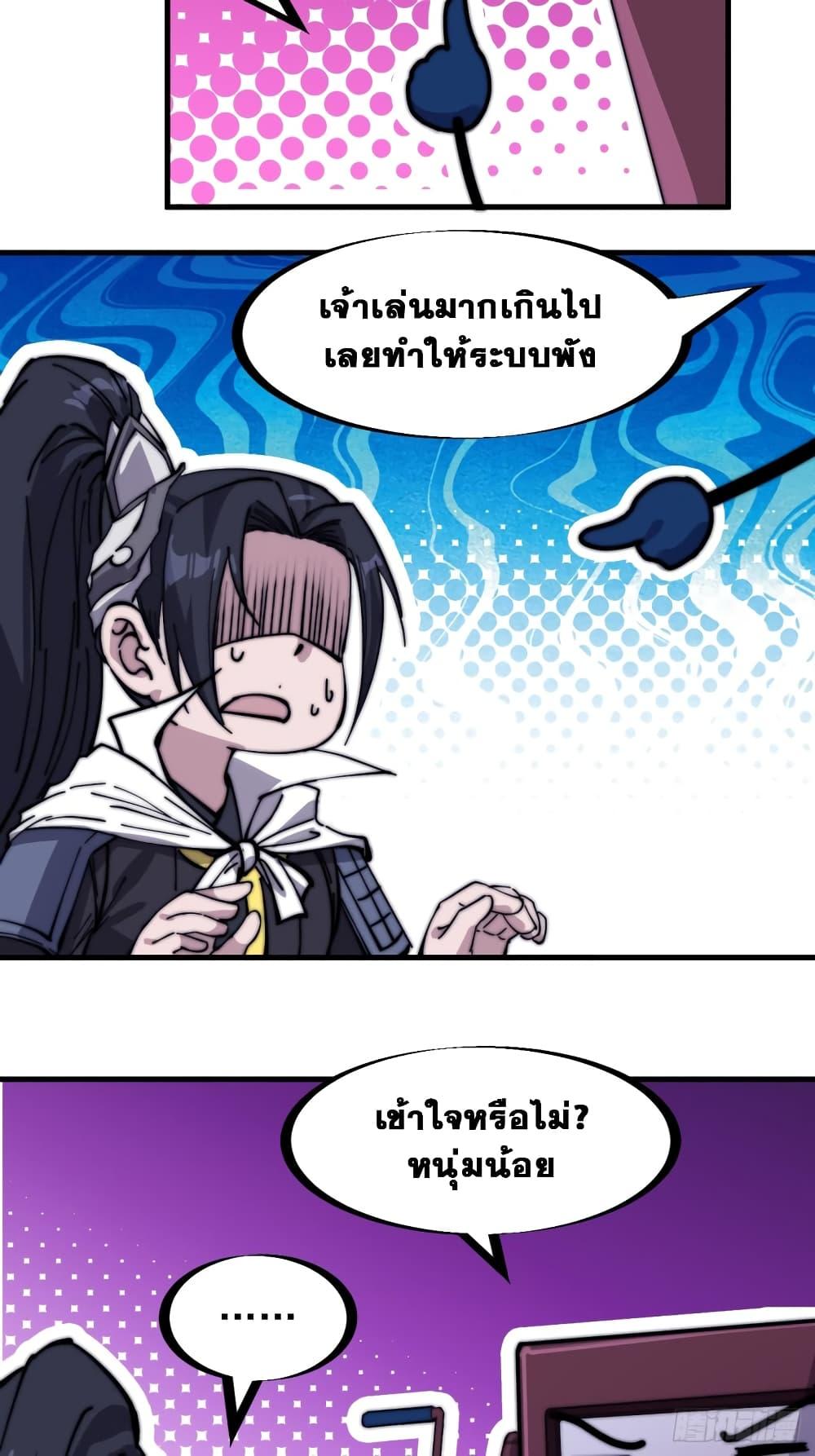 Manga-lc-com อ่านมังงะ อ่านการ์ตูน ออนไลน์ ฟรี It Starts With A Mountain ตอนที่ 1 2 3 4 5 6 7 8 9 10 11 12 13 14 ฟรี ไม่มีโฆษณา Manga-lc - อ่าน มังงะ อ่าน การ์ตูน ออนไลน์ อ่านมังงะ ฟรี