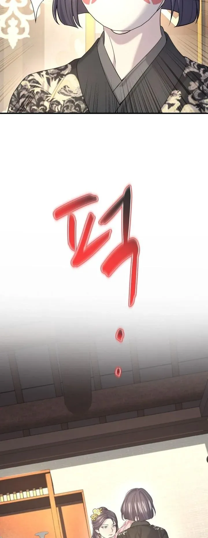 Monopolizing All Opportunities ชะตาฟ_าประทาน ข_าขอฮ_บเพ_ยงผ_เด_ยว ตอนที่ ตอนที่ 21 รูปที่ 9