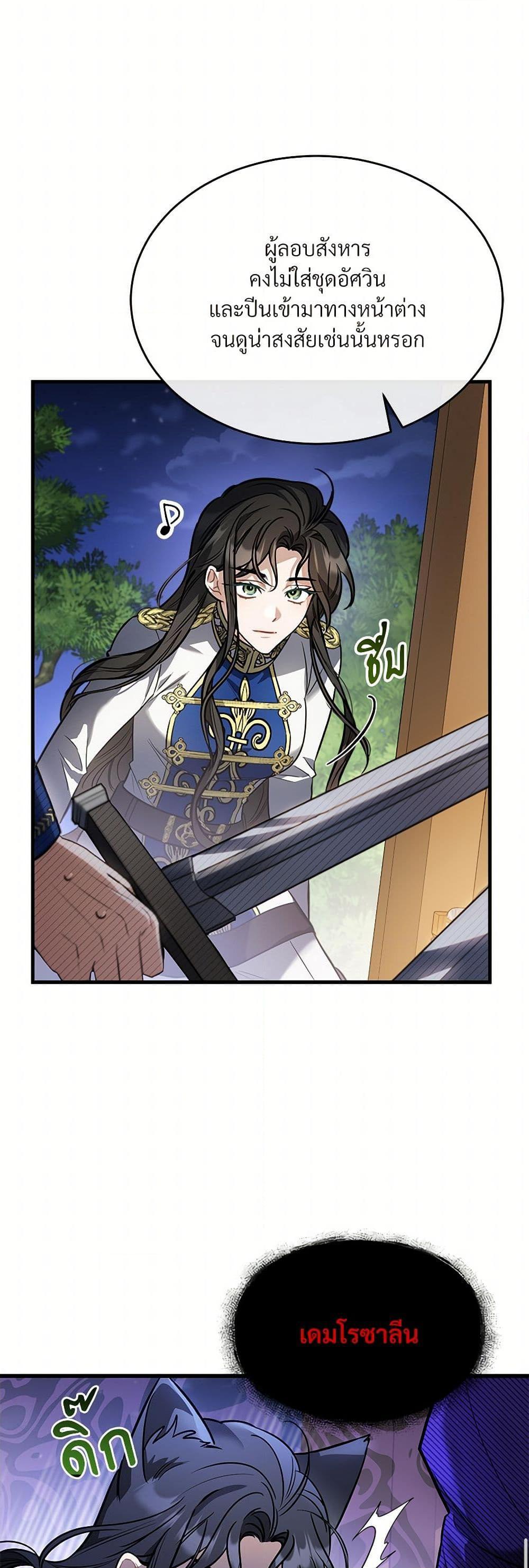 Manga-lc-com อ่านมังงะ อ่านการ์ตูน ออนไลน์ ฟรี The Night Without Shadows ตอนที่ 1 2 3 4 5 6 7 8 9 10 11 12 13 14 ฟรี ไม่มีโฆษณา Manga-lc - อ่าน มังงะ อ่าน การ์ตูน ออนไลน์ อ่านมังงะ ฟรี