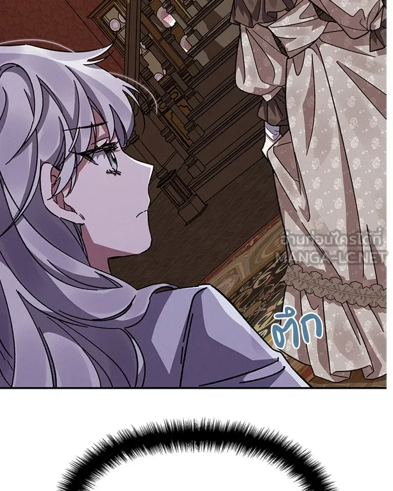 โอ้ ศัตรูที่รัก ตอนที่ 16 รูปที่ 63