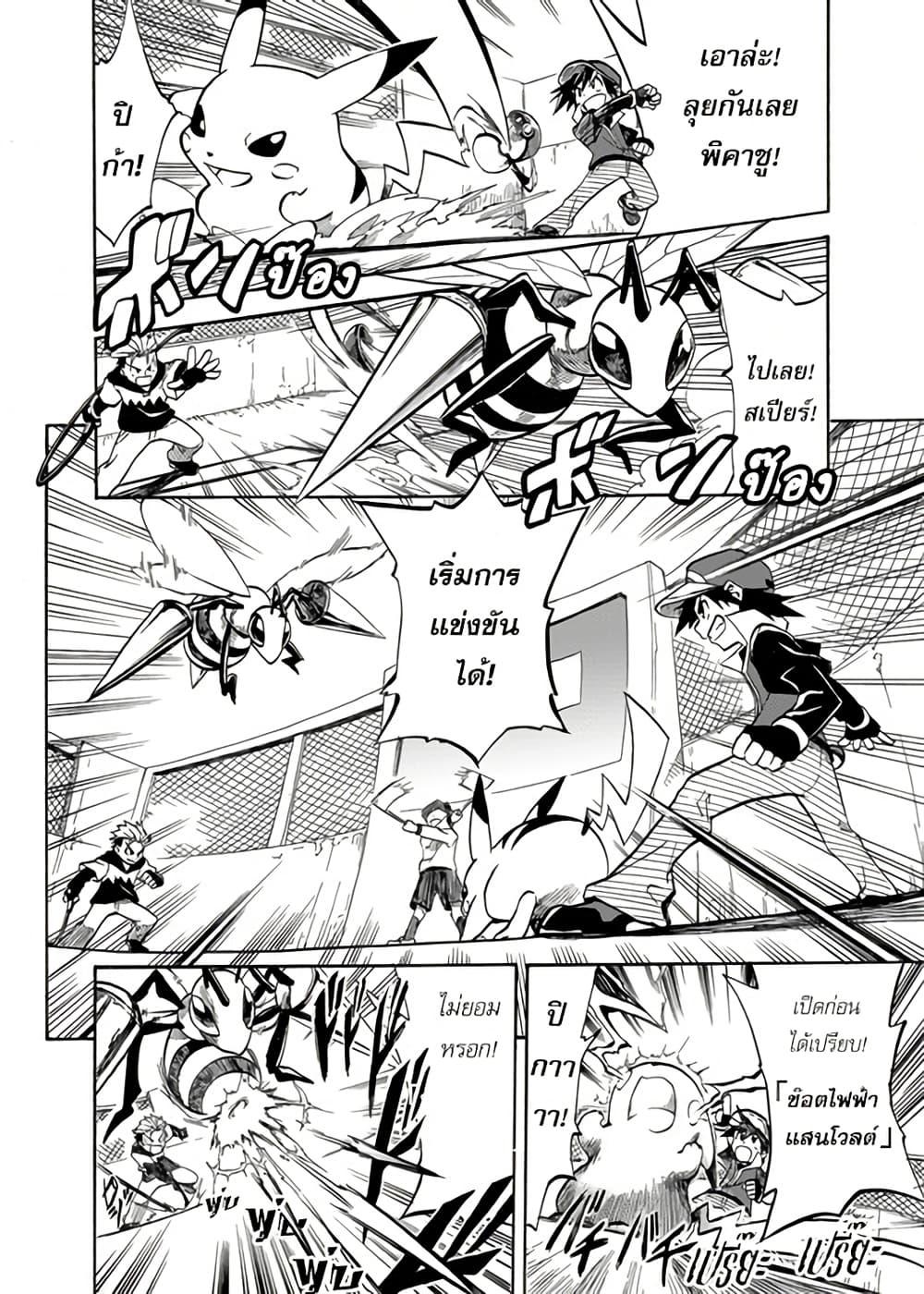 Manga-lc-com อ่านมังงะ อ่านการ์ตูน ออนไลน์ ฟรี Pokémon Festival of Champions ตอนที่ 1 2 3 4 5 6 7 8 9 10 11 12 13 14 ฟรี ไม่มีโฆษณา Manga-lc - อ่าน มังงะ อ่าน การ์ตูน ออนไลน์ อ่านมังงะ ฟรี