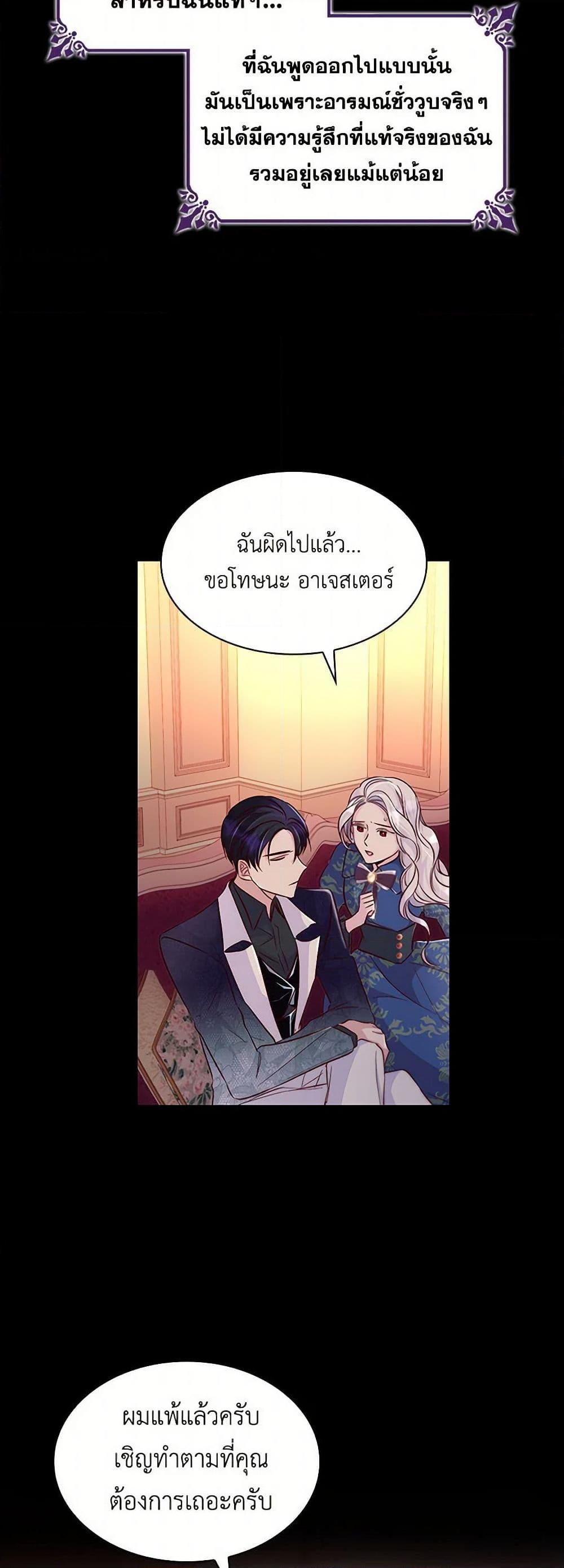 Manga-lc-com อ่านมังงะ อ่านการ์ตูน ออนไลน์ ฟรี Villains Behind the Curtains ตอนที่ 1 2 3 4 5 6 7 8 9 10 11 12 13 14 ฟรี ไม่มีโฆษณา Manga-lc - อ่าน มังงะ อ่าน การ์ตูน ออนไลน์ อ่านมังงะ ฟรี